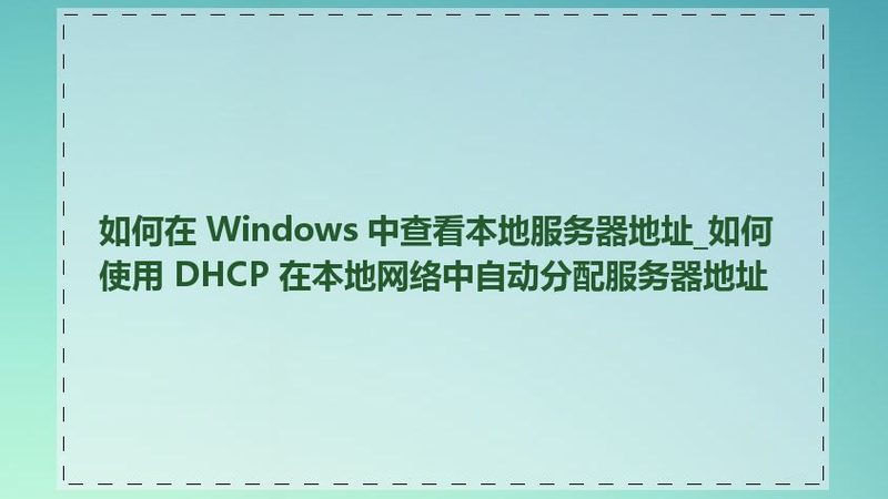 上海疏通马桶价格揭秘：影响因素及合理预算
