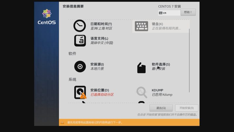 搬家必备：如何制定一份实用物品清单