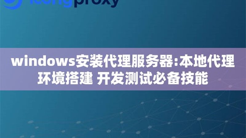 附近开锁换锁师傅电话，如何快速找到可靠服务？**