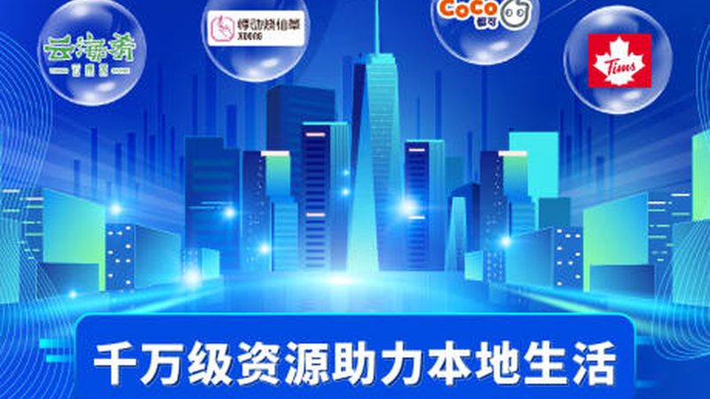 开锁换锁品牌代理加盟哪家好