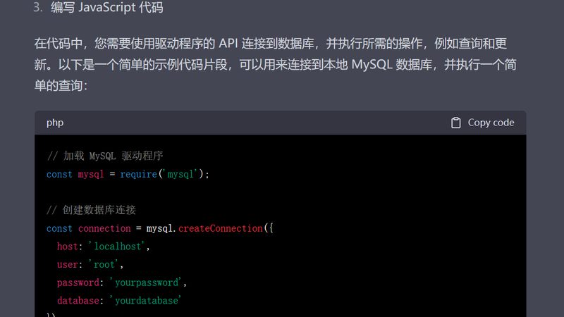 智能锁开锁换锁，流程图解密